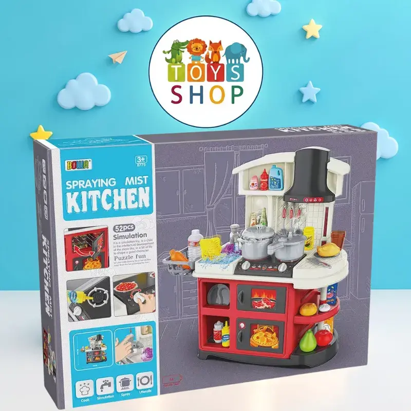 مطبخ ألعاب أطفال تفاعلي مع بخار وماء 52 قطعة | Spraying Mist Kitchen Set