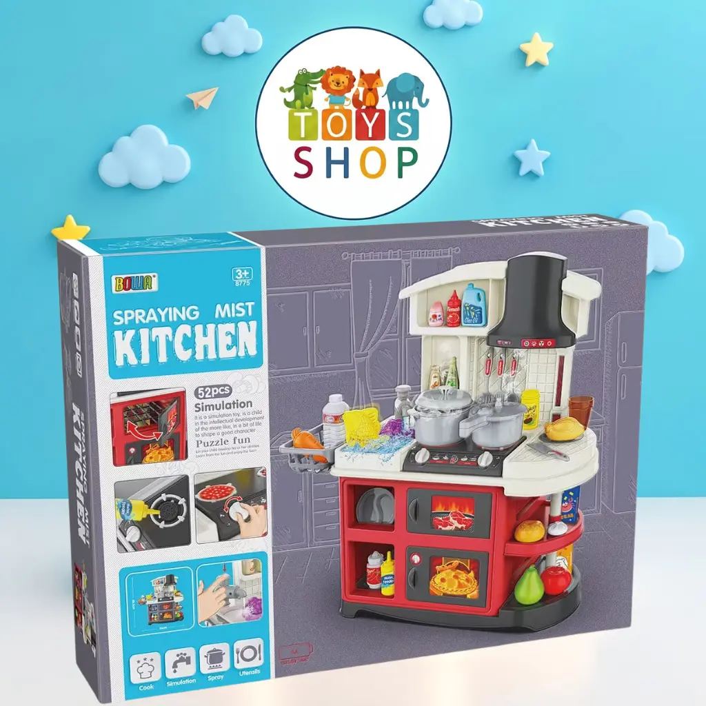 مطبخ ألعاب أطفال تفاعلي مع بخار وماء 52 قطعة | Spraying Mist Kitchen Set